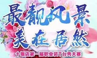 Ȼ֮ʮߵ “羰 ھȻ”ְT̨”