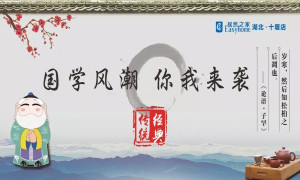 ѧ糱Ϯ——ʮߵ괫йѧԲ