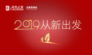 2019³——շֹ˾ϷʱԪԱ