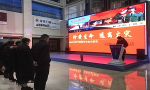 꿪չ2019괺ȫ֪ʶѵ