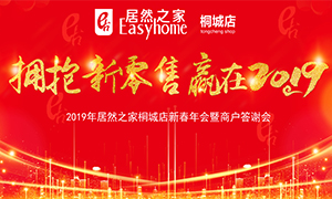 ӵ Ӯ2019 —շֹ˾ͩǵ´̻л