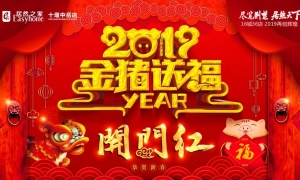 2019ź죬ʢȼţ
