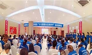 պϷʳ·"618񻶼"Բɹ 