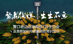 רحѤϢ ——Ӫϱߵ굼Ա7ջἰ֪ʶ뼲Ԥʶѵ