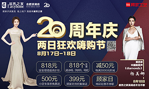 պϷʱ꿪“20·տ˹”